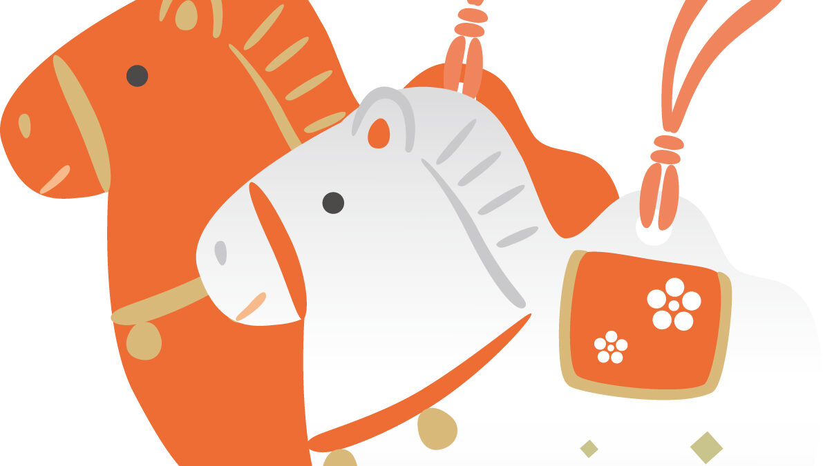 年末年始休暇のお知らせ 1 年末年始休暇のお知らせ