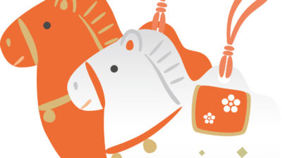 年末年始休暇のお知らせ